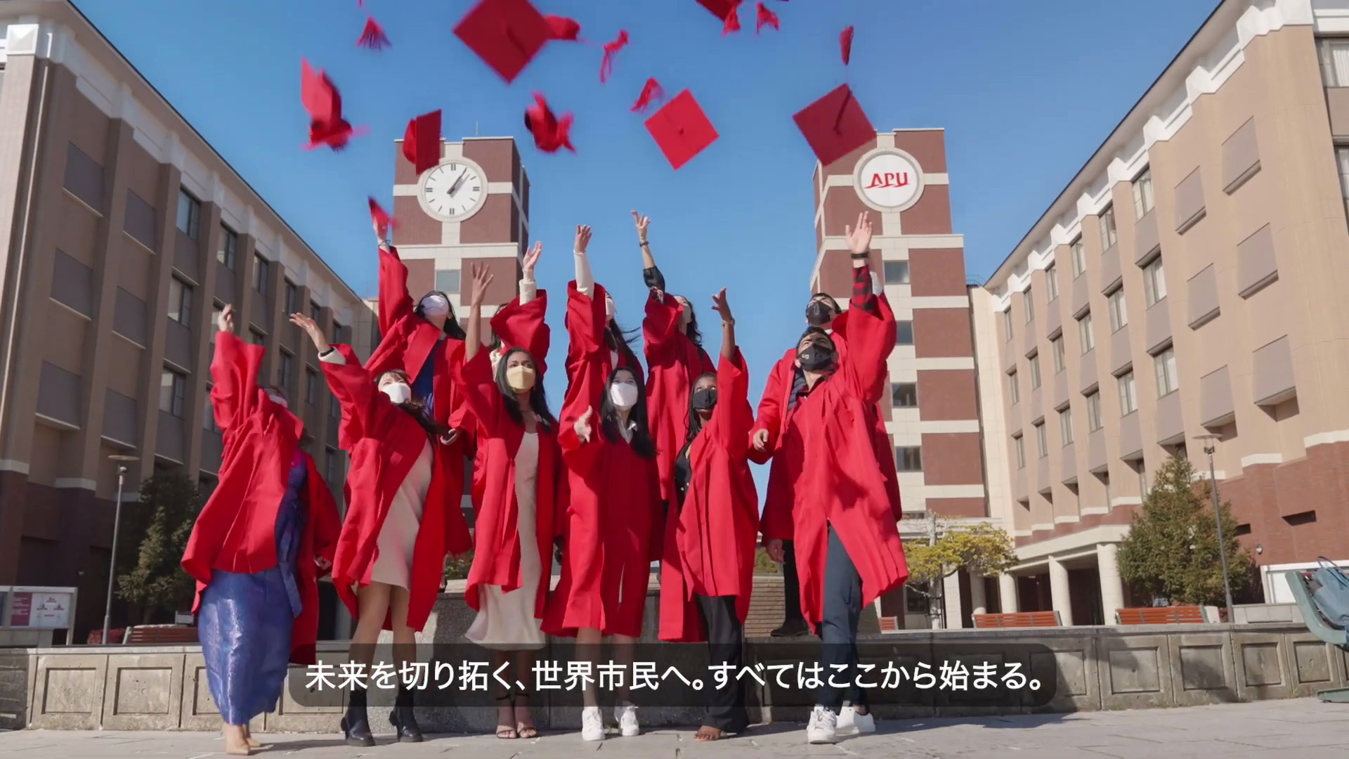 Ritsumeikan University – PBL Program
